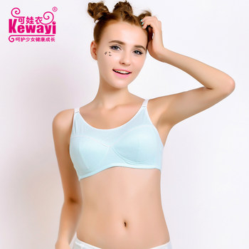 Baby Clothes New Product Girl Bra Vest Style No Rims Development Period Student Intimates Printed Full Cup Bra Cotton