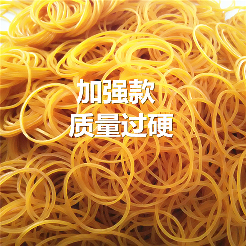 High temperature resistance Vietnam imported toughness 38 round rubber band rubber ring cow band about 250g package
