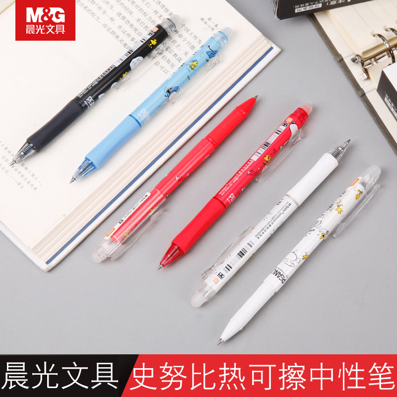 Morning light stationery student hot erasable 0 5mm gel pen Snoopy water-based pen 12 black crystal blue H3206 61118