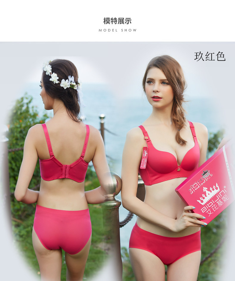 Ai Ke Jinni đồ lót đích thực 058 trị liệu từ tính tình yêu Ai bộ bikini mà không có vòng thép tập hợp áo ngực thở đặt 038