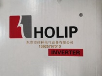 New Danfoss Hailip Inverter HLPNV0D3721A B 220V 0 37KW driver