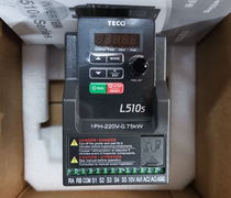 Brand new original Dongyuan frequency converter L510 220V 0 2KW 0 4KW 0 75KW 1 5KW 2 2KW