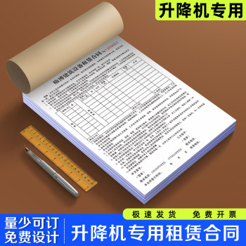 Extremely fast delivery