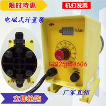 Hot sale high quality SFD0904 electromagnetic diaphragm metering pump suction input dosing pump acid and alkali corrosion resistant dosing pump