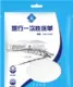 Khăn tắm du lịch dùng một lần Khăn bông không dệt Khăn lau khô khách sạn nhanh Khăn tắm khách sạn Hàng hóa du lịch - Rửa sạch / Chăm sóc vật tư