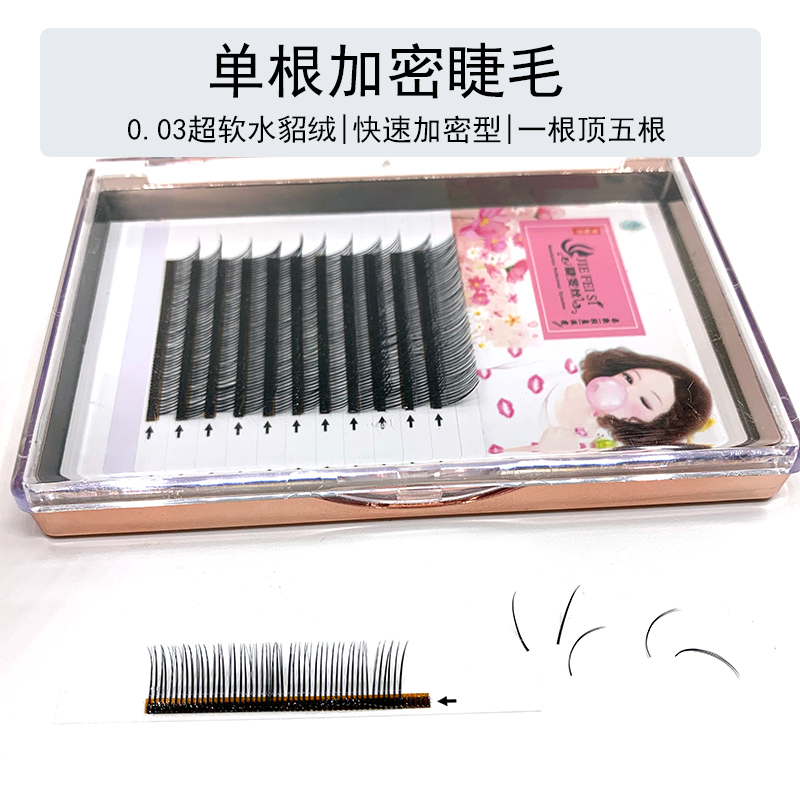 Barbie Teething Grafting Eyelash Lentil Air Single Root Plus Coarse Super Soft Water Mink 5 Roots A Pinch Of Planting Fake Eyelashes
