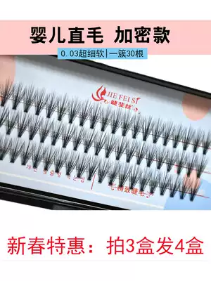 0 03 thick 30 mink fur grafted eyelashes baby hair straight hair baby natural soft thick eyelashes