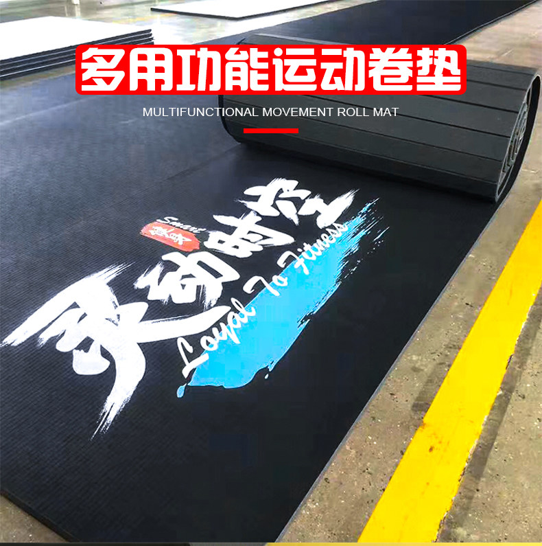 Sport Roll Mat Sanda Ground Mat Fighting Boxing Professional Training xpe Taekwondo Mat Martial Arts Dance Judo Mat