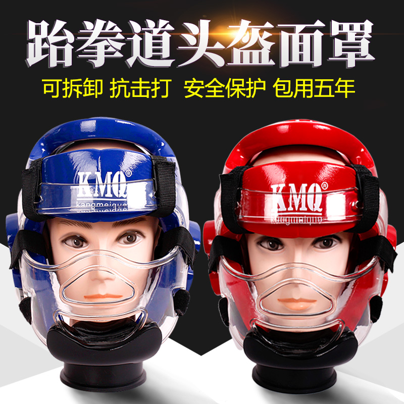 Taekwondo Safety Helmet Protective Head Mask Children Taekwondo Protective Chest Armor Real War Protection Kit In Taekwondo