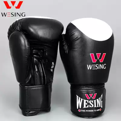 Jiuershan boxing gloves adult children Sanda fighting Muay Thai boxing professional training sandbag gloves