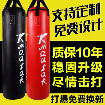 Kangmeique home professional boxing sandbag sandbag sandbag Sanda vertical hanging solid taekwondo boxing sandbag adult