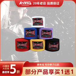 20 years big promotion boxing bandage Sanda hand wrap boxing bandage boxing bandage sports boxing Sanda