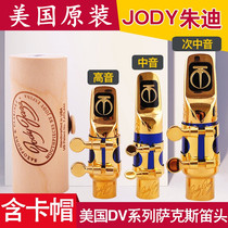 American original Jody jazz Judy DV series tenor alto saxophone metal flute head