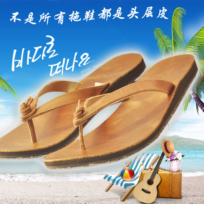 22 New Summer Australian Home Casual Flip-Flops Genuine Leather Slippers Beach Slippers for Men and Women First Layer Buffalo Leather Slippers