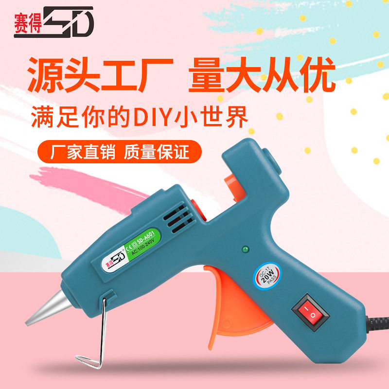 Multiple races to get hot melt adhesive gun quick out of tape switch home repair handmade DIY home hot melt adhesive gun-Taobao