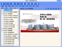 Enterprise version package 2 Data management e-book production Album production Mobile version apk production