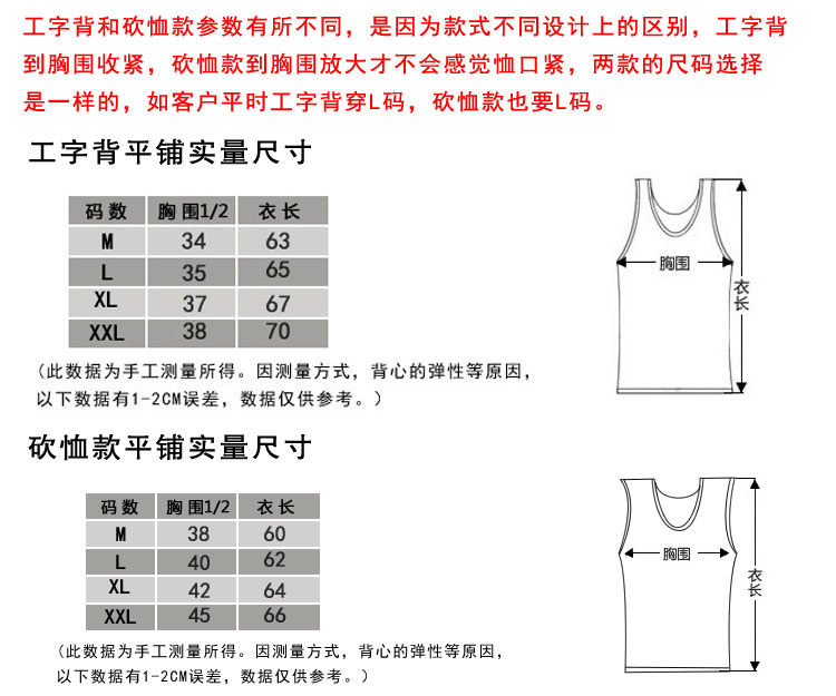 Lưới trong suốt vest T-Shirt nam băng lụa thoáng khí slashing cắt vai không tay áo mùa hè phần mỏng áo sơ mi nam