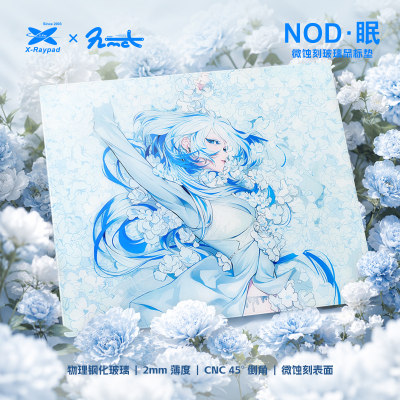 [NOD·Sleep] Стеклянный коврик X-Raypad для игровой мыши с микротравлением, подходит для плиток Apex delta