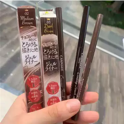 Japan Ida Chopper Girl canmake Eyeliner Pen Very Fine Lasting Waterproof Sweat Brown Female Beginner