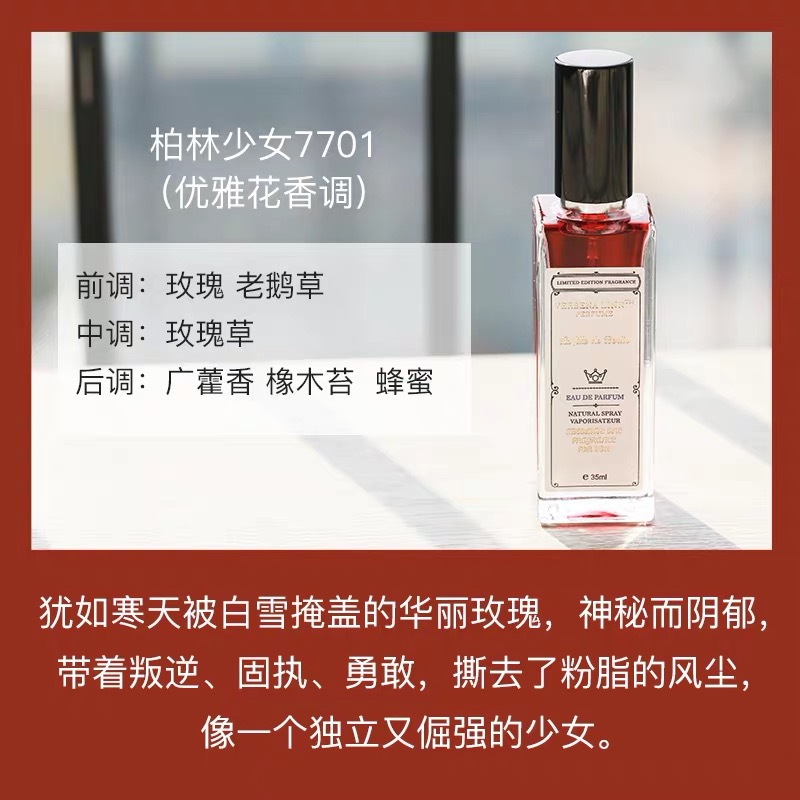 Mua 2 tặng 1 nước hoa verbena linn sea king nước biển Berlin cô gái vịt đen đảo ngược dòng nước hoa Paris - Nước hoa nước hoa chanel nam
