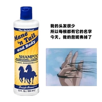 Отправить нефть лысой в Соединенных Штатах Mane ‘N Tail Arrow Brond Brond лошади Увлажняющий травяной масляной мытья вода