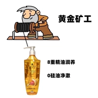 Schwarzkopf, кондиционер подходит для вьющихся волос, эссенция, масло, блестящий восстанавливающий шампунь со стойким ароматом, долговременный эффект