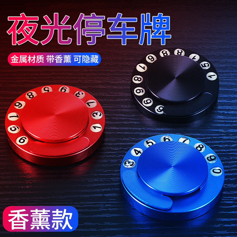 Luminous temporary stop sign with aromatherapy hidden temporary stop number card solid perfume metal ornaments high temperature resistance