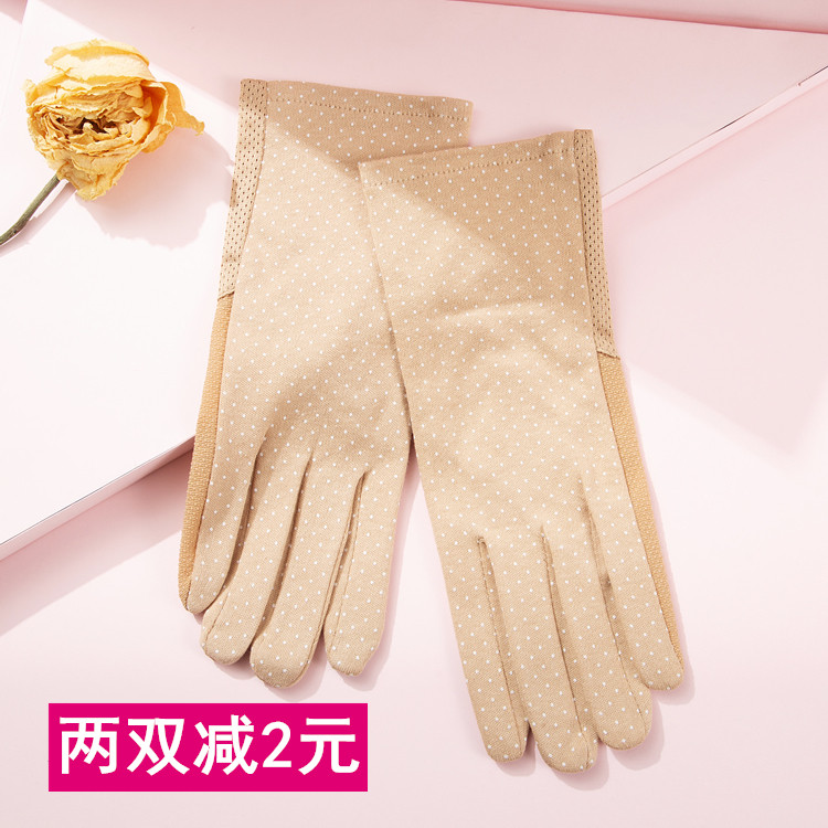 Anti-ultraviolet gloves women's summer riding cotton non-slip finger thin touch screen short sunscreen gloves