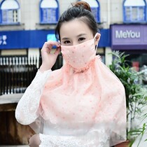 Spring and summer womens double-layer sunscreen mask riding and driving outdoor travel anti-ultraviolet veil mask set neck