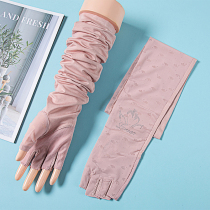Summer Fingerless Sunscreen Gloves Long Ladies Cycling Ice Lace Outdoor Half Finger Touch Screen Non-slip Arm Sleeves