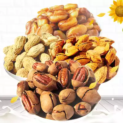 4 kinds of nut snacks totalling 836G Baganga 218 almond 218 with shell peanut 200 broad bean 200