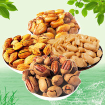 Chen Qi 4 kinds of nut snacks 836g big root fruit Badanmu spicy peanut kernels Beef flavor Broad beans Leisure