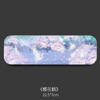 Gyened Sakura Crane