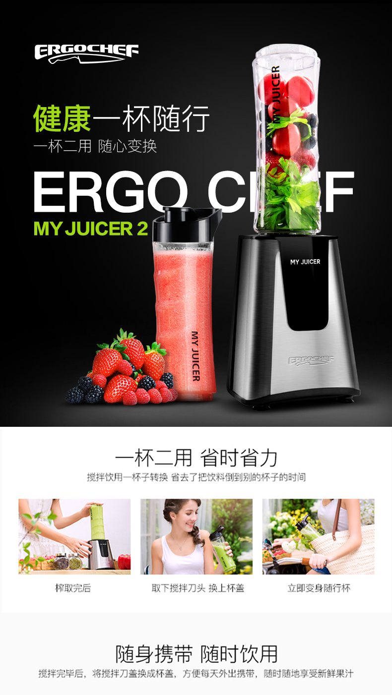 máy xay philip cầm tay Máy ép trái cây và rau quả Ergo CHEF MJ495A Máy xay thực phẩm bổ sung của tôi JUICER S ép trái cây bằng tay