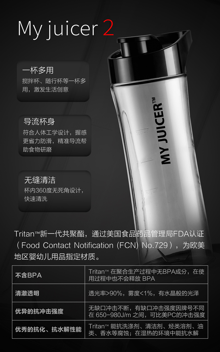 máy xay philip cầm tay Máy ép trái cây và rau quả Ergo CHEF MJ495A Máy xay thực phẩm bổ sung của tôi JUICER S ép trái cây bằng tay