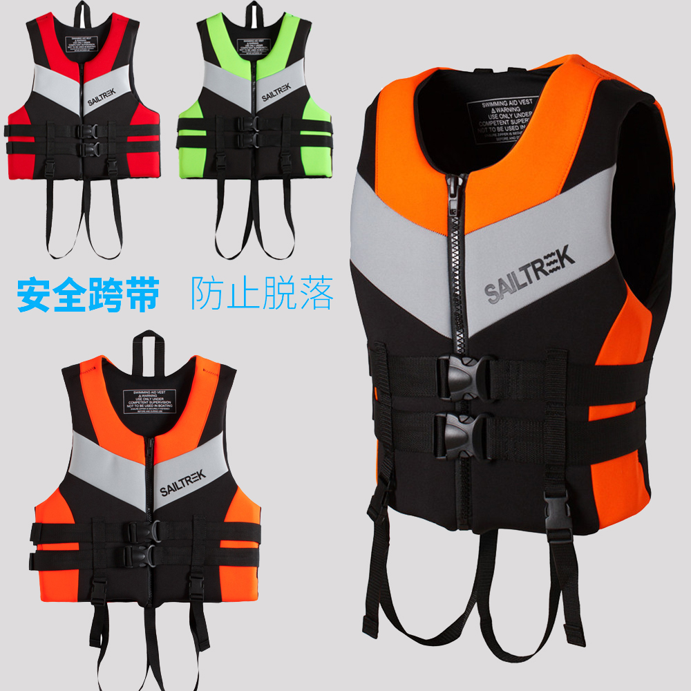 Water Sports Life jacket Big buoyancy vest River skiing Motorboat Collision prevention fishing Life-saving vest Vest