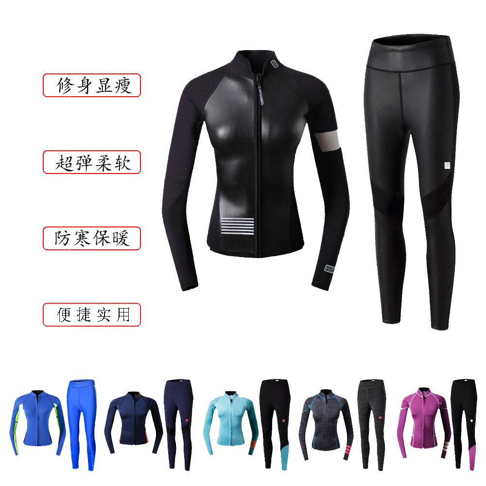 2mm thickened male and female surf jacket two-piece long sleeve blouse floating diving jellyfish warm and cold-proof sunscreen wetsuit