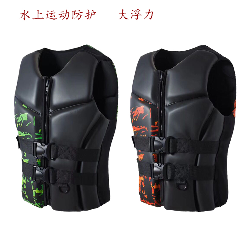 Adult Life Vest Buoyancy clothes waistcoat for fishing Swimming Buoyancy Vest skaters Surf Surfing Float-Sailing Antico