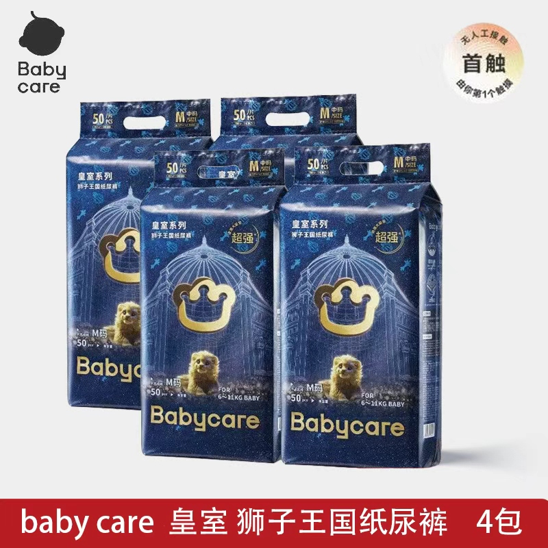 【4 Packs】Babycare Royal Lion Kingdom Diapers Ultra-Thin Breathable Infant Pull-Up Pants Diapers 【4 Packs】Babycare Royal Lion Kingdom Diapers Ultra-Thin Breathable Infant Pull-Up Pants Diapers