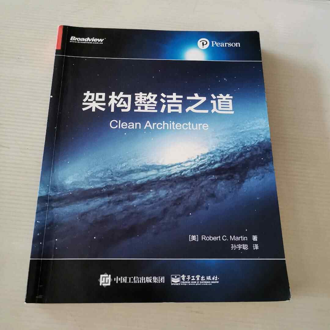 architecture tidy road Latest Best Selling Praise Recommendation | Taobao  Canada | 架构整洁之道最新热卖好评推荐- 2026年1月| 淘宝加拿大