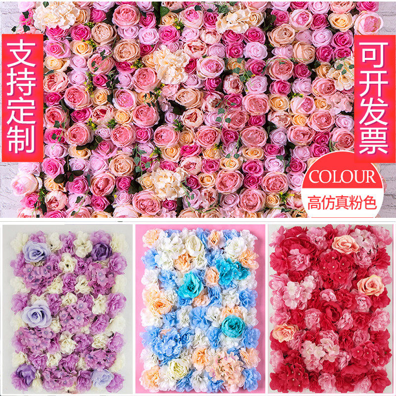 Simulation wedding flower wall background wall three-dimensional net red photo studio door wedding decoration fake flower green plant plant wall props