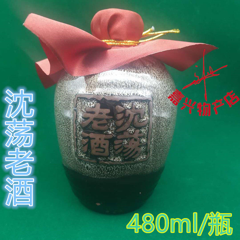 Six years of Shuttle Brewing Young Chen Old Chan Chan 480ml altar of traditional yellow wine sea salt specialty