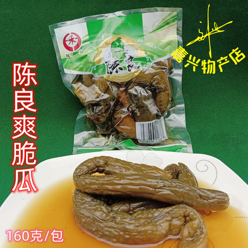 Chen Liangshuang Crisp Melon Vegetable Jiaxing Chen Liang Jam Vegetable Small Green Melon Small Crisp Cucumber 160 gr * 10 Package Price-Taobao