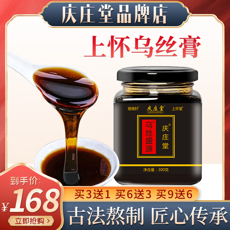 Hundreds of secrets on the green loofah forest between the nine black nine zhen zhen ma