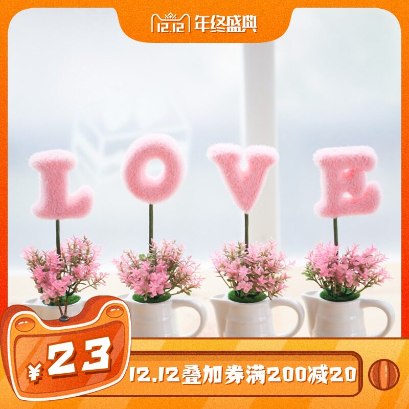 Decoration Crafts Gift Hem Accessories Home Balcony LOVE Creativity Small Swing Piece Swing Piece Decoration Bed Head Cabinet Bedroom Potted Wall