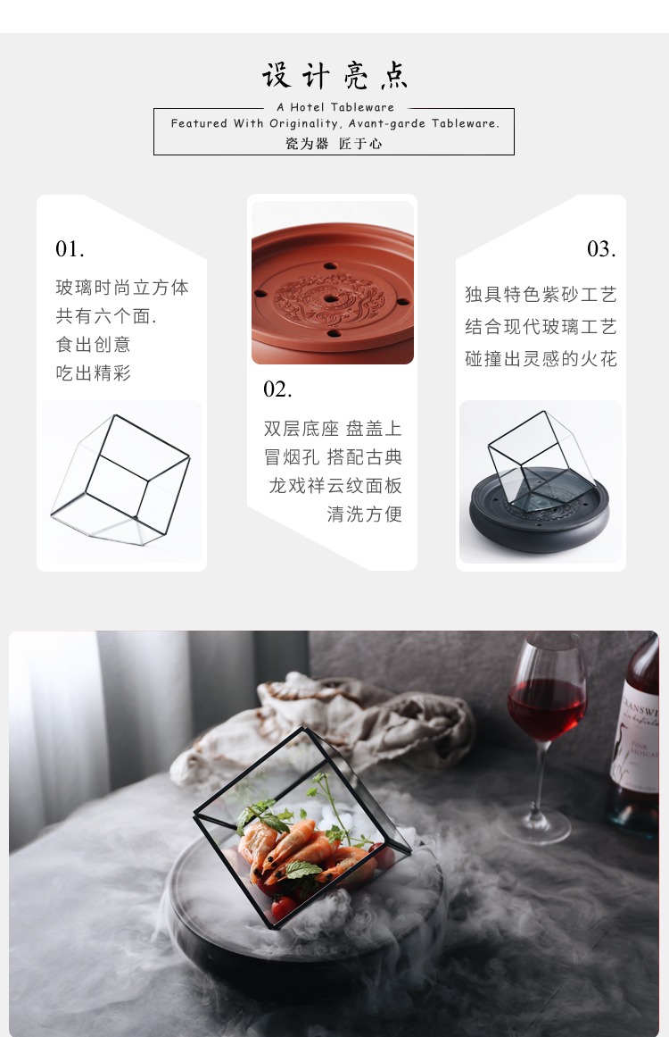 Khay đá khô, khói, quan niệm nghệ thuật, Khách sạn Dadong, đĩa sáng tạo, lẩu, ẩm thực phân tử đặc biệt, bộ đồ ăn bằng gốm đỏ - Đồ ăn tối khay inox đựng thức ăn