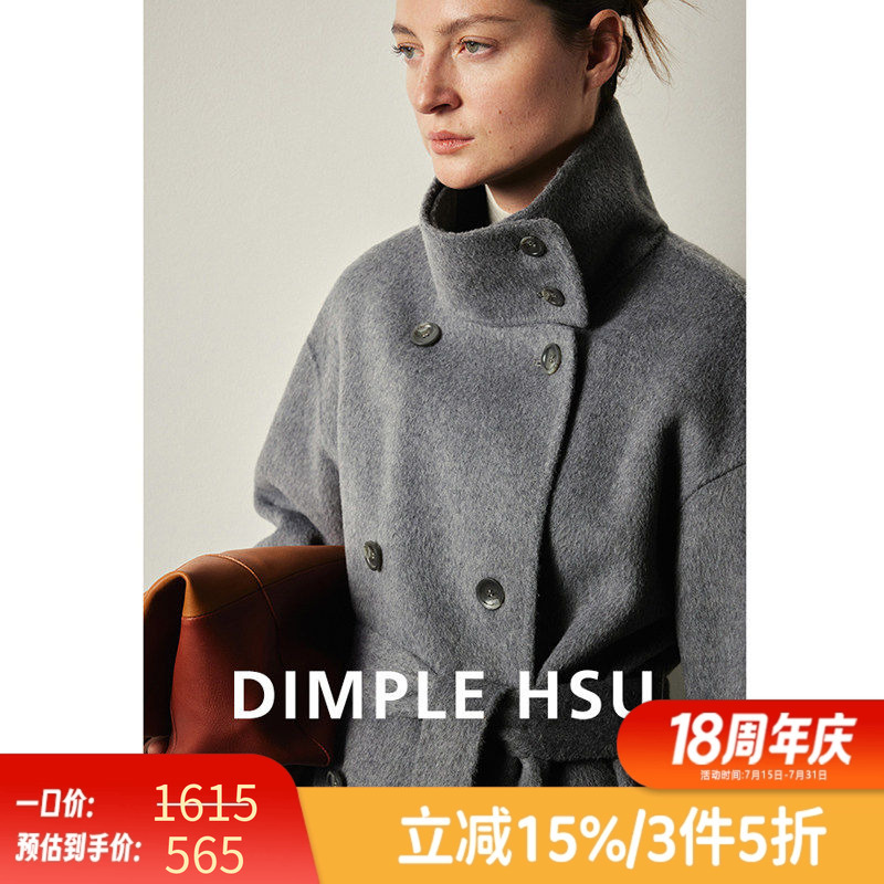 High-End Elite Style, Comfortable High-Neck Double-Sided Wool Coat, Australian Wool, Silk, Camel Hair D34835 Now Available