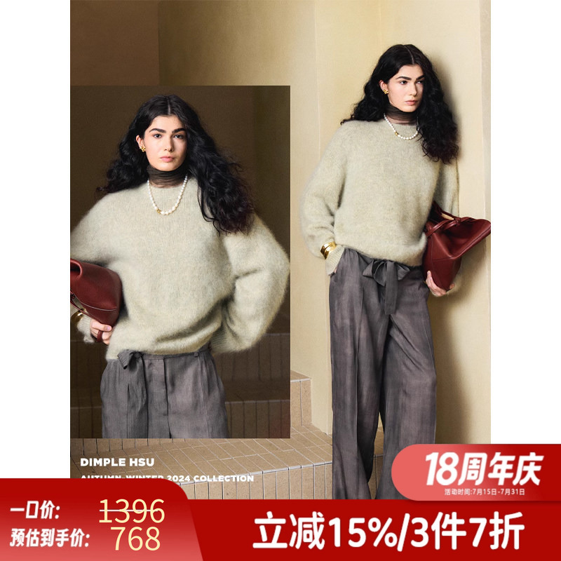 Istar Rococo Color Series Presents Thick, High-Weight Fancy Yarn Cashmere Brushed Sweater in 5 Colors S36300 Now Available