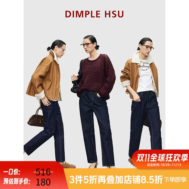 Very Crush, Neat Straight Legs, Twisted Turkish Bossa Straight Jeans N35903 Now Very Crush, Neat Straight Legs, Twisted Turkish Bossa Straight Jeans N35903 Now