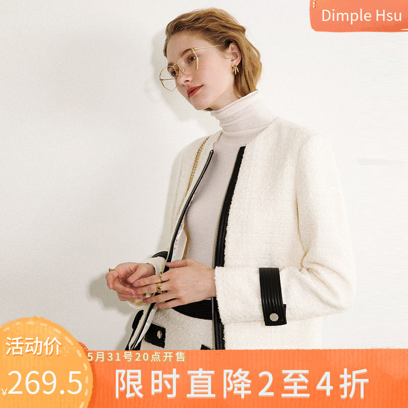 D Home BLINGBLING High Yan 